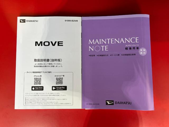 ムーヴX バックモニター対応カメラ 左側パワースライドドアバックモニター対応カメラ 左側パワースライドドア スマートキー LEDヘッドランプ オートライト オートハイビーム オーディオレス USB入力端子 アイドリングストップ スマアシ(香川県)の中古車