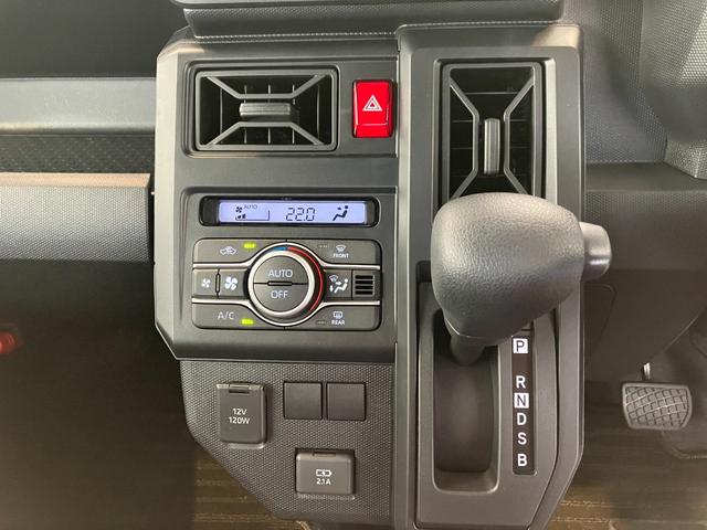 タフトX バックモニター対応カメラ ワンオーナーワンオーナー スマートキー バックモニター対応カメラ 電動パーキングブレーキオート ブレーキホールド オーディオレス LEDヘッドランプ オートライト オートハイビーム アイドリングストップ スマアシ(香川県)の中古車