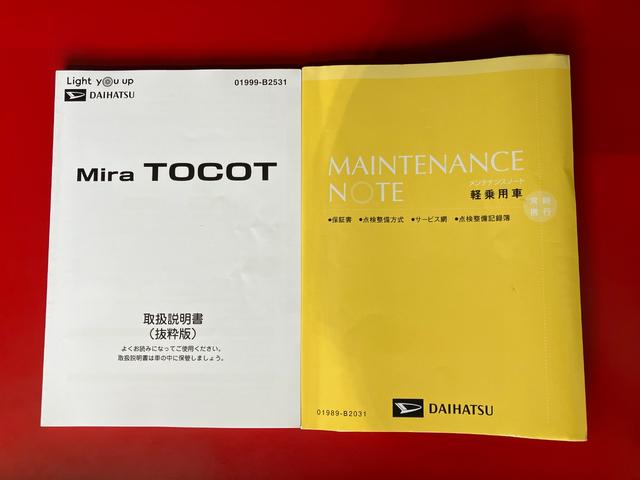ミラトコットG SAIII ナビ パノラマ ドラレコ ETC純正ナビ パノラマモニター バックモニター 純正ETC 純正ドライブレコーダー 運転席・助手席シートヒーター Bluetooth接続 電動格納ミラー サイド・カーテンシールドエアバッグ(香川県)の中古車