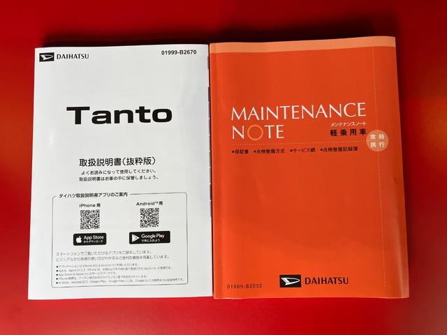 タントX 左側パワースライドドア シートヒーターワンオーナー スマートキー バックモニター対応カメラ 運転席・助手席シートヒーター 左側パワースライドドア 電動パーキングブレーキ オートブレーキホールド 電動格納ミラー サイドエアバッグ(香川県)の中古車