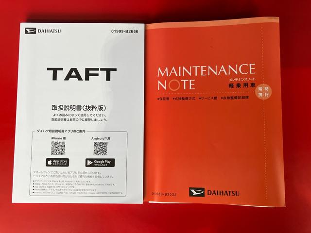 タフトX ワンオーナー オーディオレスワンオーナー スマートキー オーディオレス 電動パーキングブレーキ オートブレーキホールド LEDヘッドランプ オートライト オートハイビーム アイドリングストップ スマアシ(香川県)の中古車