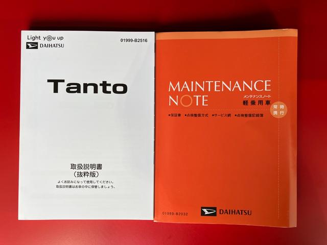 タントカスタムＸ　ディスプレイオーディオ　バックモニター９インチスマホ連携ディスプレイオーディオ　バックモニター　純正ドライブレコーダー　純正ＥＴＣ　運転席・助手席シートヒーター　両側パワースライドドア　Ｂｌｕｅｔｏｏｔｈ接続　純正１４インチアルミホイール（香川県）の中古車