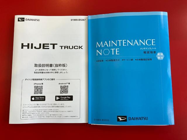 ハイゼットトラックスタンダード　ワンオーナー　ラジオＣＶＴ　２ＷＤ　ＡＭ／ＦＭラジオ　ラバーマット　ワンオーナー　ハロゲンヘッドライト　オートライト　オートハイビーム　アイドリングストップ　スマアシ（香川県）の中古車