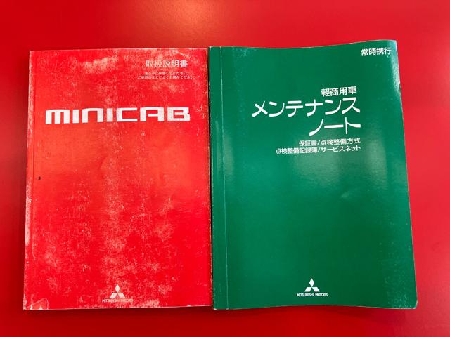 ミニキャブトラックＶＸ−ＳＥ　４ＷＤ　ＡＴ４ＷＤ　ＡＴ　ＡＭ／ＦＭラジオ　作業灯　ワンオーナー　ハロゲンヘッドライト　マニュアルエアコン　取扱説明書　メンテナンスノート（香川県）の中古車
