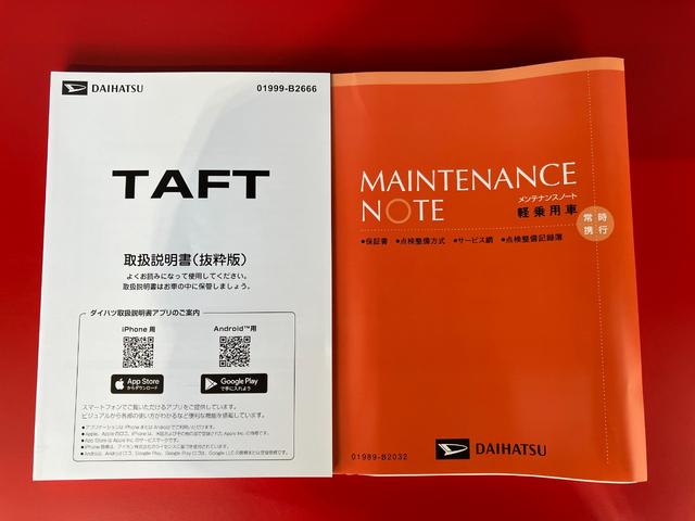 タフトX バックモニター対応カメラ ワンオーナーワンオーナー スマートキー バックモニター対応カメラ オーディオレス 電動パーキングブレーキ オートブレーキホールド LEDヘッドランプ オートライト オートハイビーム アイドリングストップ スマアシ(香川県)の中古車