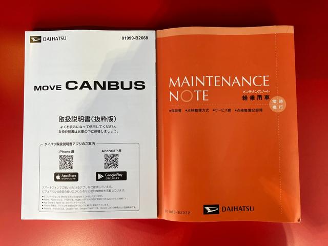 ムーヴキャンバスセオリーG 両側パワースライドドア シートヒーターワンオーナー スマートキー バックモニター対応カメラ 両側パワースライドドア 運転席・助手席シートヒーター ホッとカップホルダー 電動パーキングブレーキ オートブレーキホールド サイドエアバッグ(香川県)の中古車