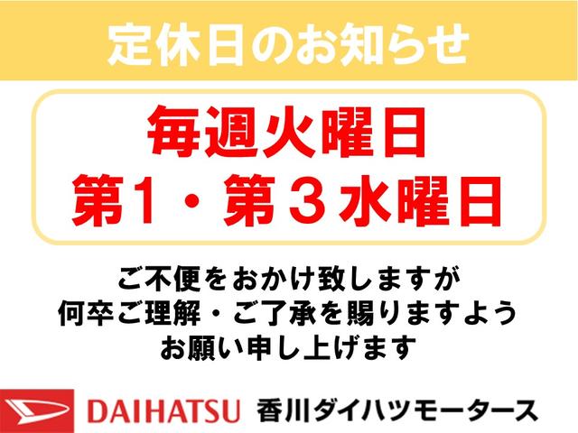 ムーヴキャンバスストライプスG バックモニター対応カメラ シートヒーターバックモニター対応カメラ 両側パワースライドドア 運転席・助手席シートヒーター ホッとカップホルダー 電動パーキングブレーキ オートブレーキホールド ワンオーナー スマートキー オーディオレス(香川県)の中古車