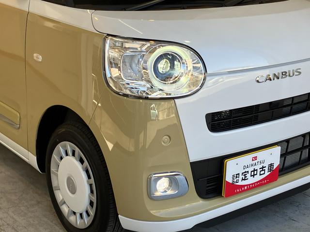 ムーヴキャンバスストライプスG バックモニター対応カメラ シートヒーターバックモニター対応カメラ 両側パワースライドドア 運転席・助手席シートヒーター ホッとカップホルダー 電動パーキングブレーキ オートブレーキホールド ワンオーナー スマートキー オーディオレス(香川県)の中古車