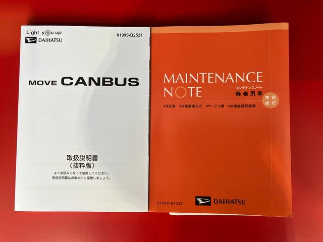 ムーヴキャンバスセオリーX ドラレコ ETC 両側パワースライドドア純正ドライブレコーダー 純正ETC 両側パワースライドドア ワンオーナー スマートキー サイド・カーテンシールドエアバッグ 電動格納ミラー オーディオレス ワンオーナー スマートキー(香川県)の中古車