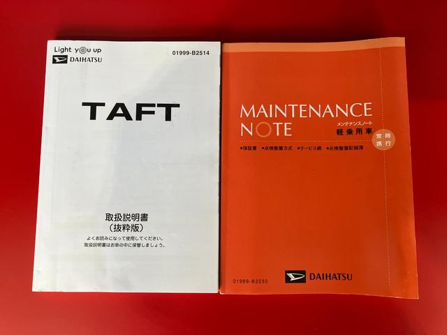 タフトＸ　ナビ　パノラマモニター　ドラレコ　ＥＴＣ純正ナビ　パノラマモニター　バックモニター　純正ドライブレコーダー　純正ＥＴＣ　電動パーキングブレーキ　オートブレーキホールド　ＬＥＤヘッドランプ　オートライト　オートハイビーム　電動格納ミラー（香川県）の中古車