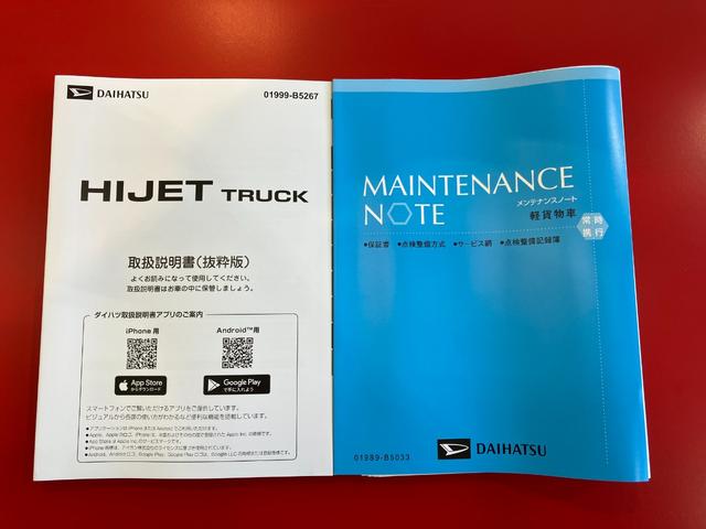 ハイゼットトラックスタンダード　ＣＶＴ　２ＷＤ　ＡＭ／ＦＭラジオＣＶＴ　２ＷＤ　ワンオーナー　ＡＭ／ＦＭラジオ　ハロゲンヘッドライト　オートライト　オートハイビーム　アイドリングストップ　スマアシ（香川県）の中古車