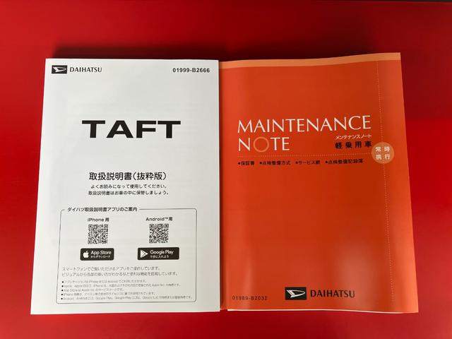 タフトＸ　バックモニター対応カメラ　ワンオーナーバックモニター対応カメラ　ワンオーナー　スマートキー　オーディオレス　電動パーキングブレーキ　オートブレーキホールド　ＬＥＤヘッドランプ　オートライト　オートハイビーム　アイドリングストップ　スマアシ（香川県）の中古車