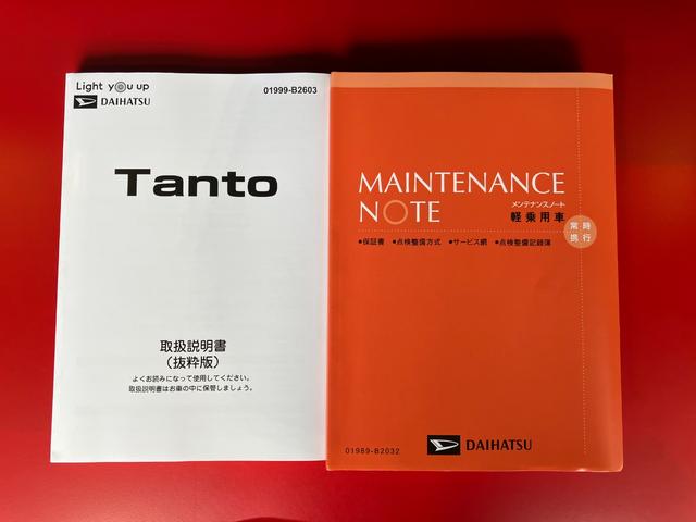 タントファンクロス バックモニター対応カメラ シートヒーター両側パワースライドドア バックモニター対応カメラ 運転席・助手席シートヒーター 電動パーキングブレーキ オートブレーキホールド オーディオレス ワンオーナー スマートキー サイドエアバッグ(香川県)の中古車