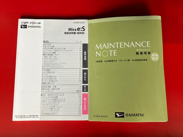 ミライースL ワンオーナー CDワンオーナー キーレスエントリー CDチューナー ハロゲンヘッドライト アイドリングストップ カーペットマット 取扱説明書 メンテナンスノート(香川県)の中古車