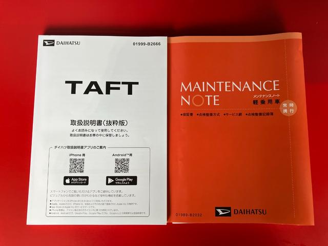 タフトX バックモニター対応カメラ ワンオーナーバックモニター対応カメラ 電動パーキングブレーキ オートブレーキホールド オーディオレス ワンオーナー スマートキー LEDヘッドランプ オートライト オートハイビーム アイドリングストップ スマアシ(香川県)の中古車