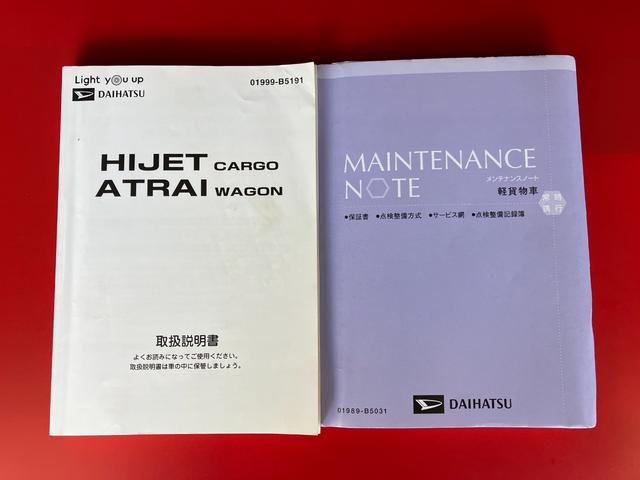 ハイゼットカーゴクルーズターボＳＡIII　ＡＴ　４ＷＤ　ナビ　バックモニターＡＴ　４ＷＤ　純正ナビ　バックモニター　Aftermarket１２インチアルミホイール　両側スライドドア　ターボ　ＬＥＤヘッドランプ　オートハイビーム　電動格納ミラー　リアエアコン　スマアシＩＩＩ（香川県）の中古車