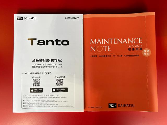 タントカスタムＲＳリミテッド　４ＷＤ　ディスプレイオーディオ４ＷＤ　ディスプレイオーディオ　パノラマモニター　純正ＥＴＣ　運転席・助手席シートヒーター　両側パワースライドドア　アルミホイール　電動パーキングブレーキ　オートブレーキホールド　ＡＣＣ　ターボ（香川県）の中古車