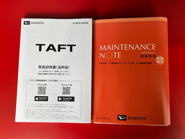 タフトＸ　バックモニター対応カメラ　ワンオーナーワンオーナー　スマートキー　バックモニター対応カメラ　オーディオレス　電動パーキングブレーキ　オートブレーキホールド　ＬＥＤヘッドランプ　オートライト　オートハイビーム　アイドリングストップ（香川県）の中古車