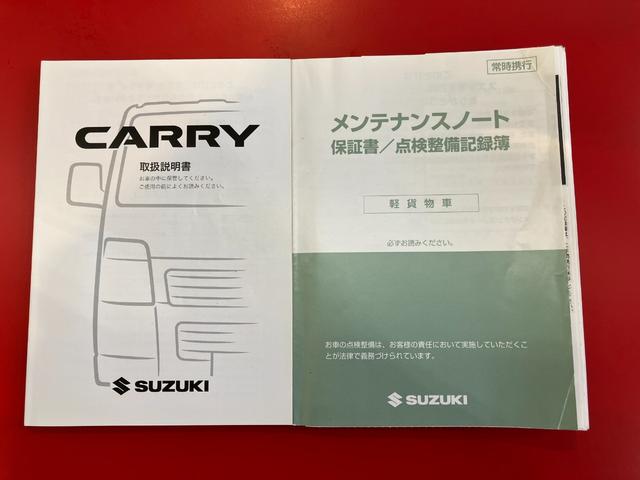 キャリイトラックKCエアコン・パワステ AT 4WD ラジオAT 4WD AM/FMラジオ ワンオーナー ハロゲンヘッドライト 取扱説明書 メンテナンスノート(香川県)の中古車