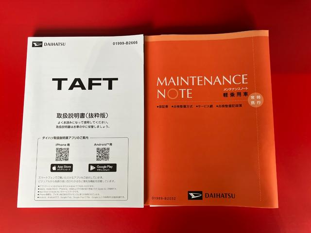 タフトX バックモニター対応カメラ ワンオーナーワンオーナー スマートキー バックモニター対応カメラ オーディオレス 電動パーキングブレーキ オートブレーキホールド LEDヘッドランプ オートライト オートハイビーム アイドリングストップ スマアシ(香川県)の中古車