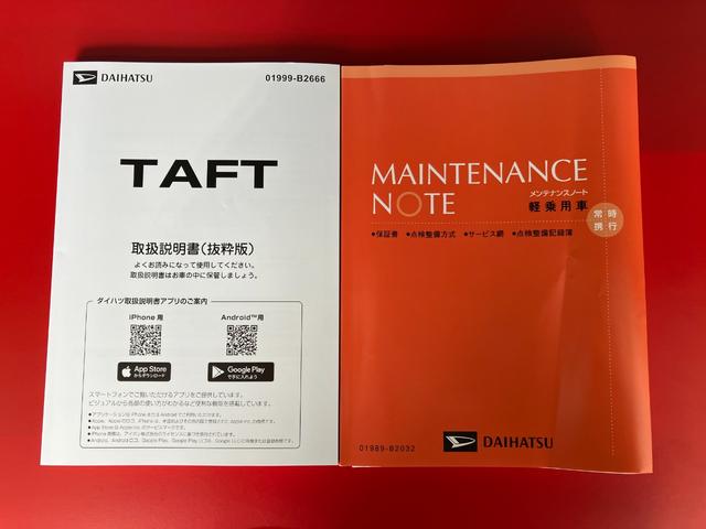 タフトX ワンオーナー バックモニター対応カメラワンオーナー スマートキー バックモニター対応カメラ オーディオレス USB入力端子 LEDヘッドランプ オートライト オートハイビーム アイドリングストップ スマアシ(香川県)の中古車