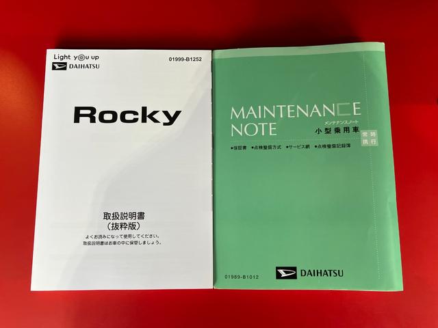 ロッキーX HEV ナビ パノラマ純正ナビ パノラマモニター バックモニター Bluetooth接続 純正16インチアルミホイール ワンオーナー スマートキー 電動格納ミラー サイド・カーテンシールドエアバッグ(香川県)の中古車