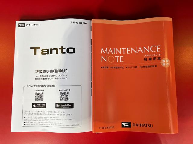 タントファンクロス 両側パワースライドドア シートヒーター両側パワースライドドア バックモニター対応カメラ オーディオレス 運転席・助手席シートヒーター バックモニター対応カメラ ワンオーナー スマートキー 電動パーキングブレーキ オートブレーキホールド(香川県)の中古車