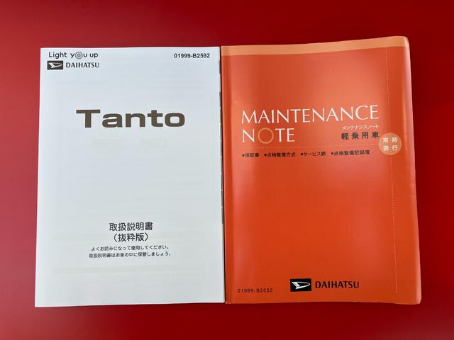 タントスローパーX 福祉車両 両側パワースライドドア両側パワースライドドア 運転席・助手席シートヒーター 電動パーキングブレーキ オートブレーキホールド オーディオレス ワンオーナー スマートキー LEDヘッドランプ スマアシ 福祉車両(香川県)の中古車