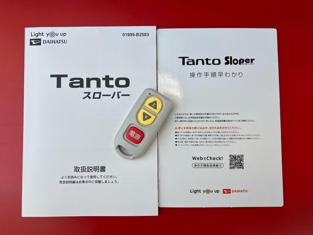 タントスローパーX 福祉車両 両側パワースライドドア両側パワースライドドア 運転席・助手席シートヒーター 電動パーキングブレーキ オートブレーキホールド オーディオレス ワンオーナー スマートキー LEDヘッドランプ スマアシ 福祉車両(香川県)の中古車