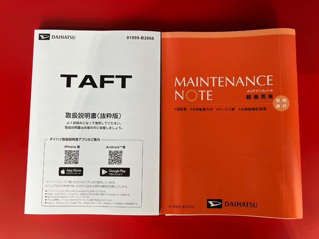 タフトX バックモニター対応カメラ ワンオーナーワンオーナー スマートキー オーディオレス バックモニター対応カメラ 電動パーキングブレーキ オートブレーキホールド LEDヘッドランプ オートライト オートハイビーム アイドリングストップ スマアシ(香川県)の中古車