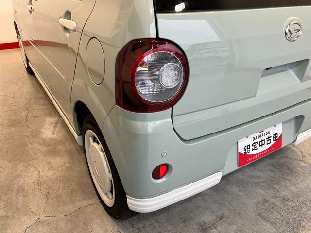 ミラトコットG リミテッド SAIII 社外CDチューナー社外CDチューナー 運転席・助手席シートヒーター パノラマモニター・バックモニター対応カメラ LEDヘッドランプ オートライト オートハイビーム アイドリングストップ ワンオーナー スマートキー(香川県)の中古車