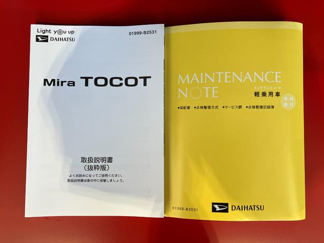 ミラトコットG SAIII ナビ パノラマモニター純正ナビ パノラマモニター バックモニター 運転席・助手席シートヒーター ワンオーナー スマートキー サイド・カーテンシールドエアバッグ 電動格納ミラー LEDヘッドランプ スマアシ(香川県)の中古車