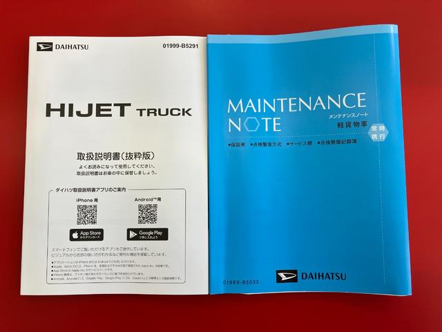 ハイゼットトラックスタンダード MT 2WD ラジオMT 2WD AM/FMラジオ ハロゲンヘッドライト オートライト オートハイビーム アイドリングストップ ラバーマット スマアシ(香川県)の中古車