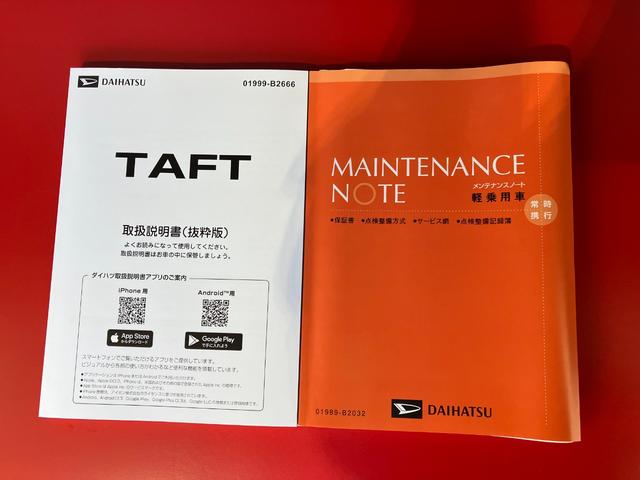 タフトX バックモニター対応カメラ ワンオーナーワンオーナー スマートキー オーディオレス 電動パーキングブレーキ オートブレーキホールド LEDヘッドランプ オートライト オートハイビーム アイドリングストップ スマアシ(香川県)の中古車