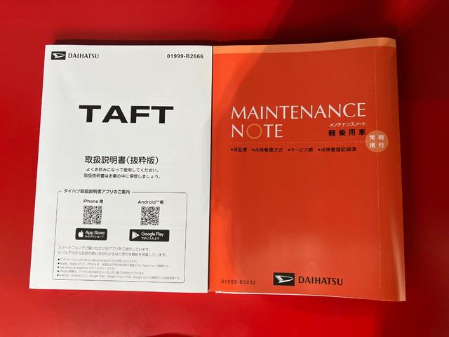 タフトX バックモニター対応カメラ ワンオーナーワンオーナー スマートキー バックモニター対応カメラ 電動パーキングブレーキ オートブレーキホールド オーディオレス LEDヘッドランプ オートライト オートハイビーム アイドリングストップ スマアシ(香川県)の中古車