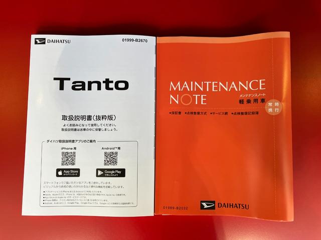 タントX 左側パワースライドドア シートヒーターバックモニター対応カメラ 左側パワースライドドア 運転席・助手席シートヒーター 電動パーキングブレーキ オートブレーキホールド オーディオレス ラバーマット ワンオーナー スマートキー スマアシ(香川県)の中古車