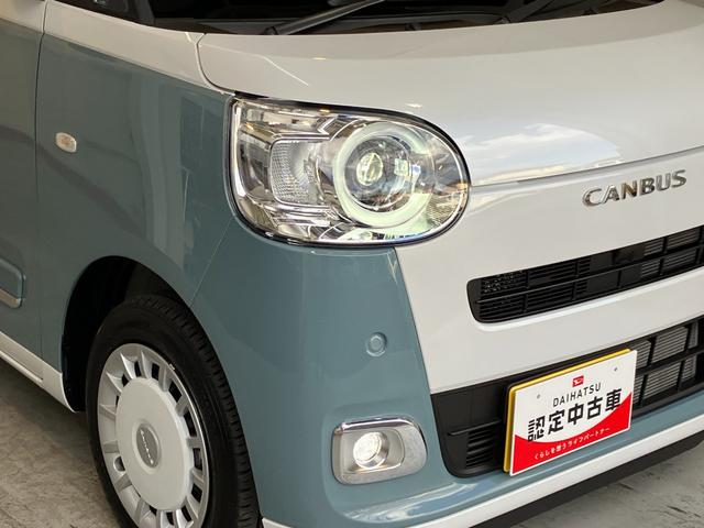 ムーヴキャンバスストライプスG 両側パワースライドドア シートヒーター両側パワースライドドア バックモニター対応カメラ 運転席・助手席シートヒーター ホッとカップホルダー 電動パーキングブレーキ オートブレーキホールド オーディオレス ワンオーナー スマートキー(香川県)の中古車
