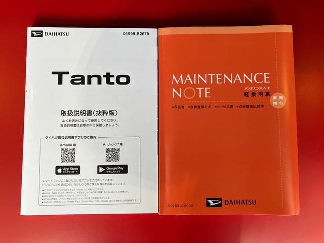 タントＸ　バックモニター対応カメラ　シートヒーター左側パワースライドドア　バックモニター対応カメラ　運転席・助手席シートヒーター　電動パーキングブレーキ　オートブレーキホールド　ワンオーナー　スマートキー　ＬＥＤヘッドランプ　アイドリングストップ（香川県）の中古車