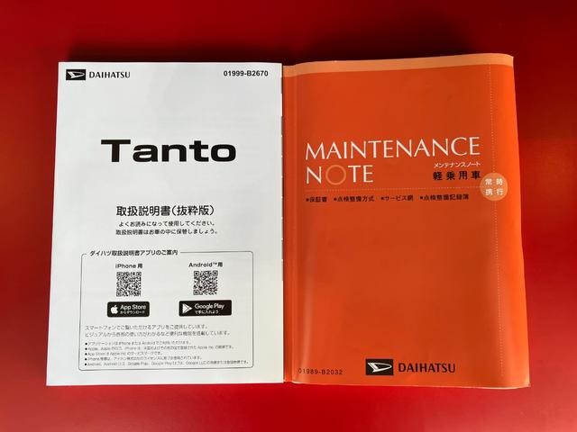 タントＬ　バックモニター対応カメラ　両側スライドドアワンオーナー　スマートキー　バックモニター対応カメラ　オーディオレス　両側スライドドア　ＬＥＤヘッドランプ　オートライト　オートハイビーム　アイドリングストップ　スマアシ（香川県）の中古車