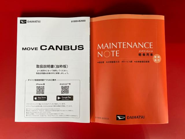 ムーヴキャンバスセオリーG バックモニター対応カメラ シートヒーターバックモニター対応カメラ 運転席・助手席シートヒーター 電動パーキングブレーキ オートブレーキホールド ホッとカップホルダー オーディオレス ワンオーナー スマートキー 両側パワースライドドア(香川県)の中古車