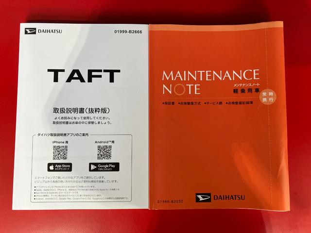 タフトＸ　ワンオーナー　バックモニター対応カメラワンオーナー　スマートキー　バックモニター対応カメラ　オーディオレス　電動パーキングブレーキ　オートブレーキホールド　ＬＥＤヘッドランプ　オートライト　オートハイビーム　アイドリングストップ　スマアシ（香川県）の中古車