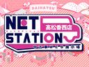 ワンオーナー　ＣＤチューナー　アイドリングストップ　キーレスエントリー　カーペットマット　取扱説明書　メンテナンスノート（香川県）の中古車