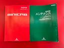 ４ＷＤ　ＭＴ　ＡＭ／ＦＭラジオ　ハロゲンヘッドライト　作業灯　取扱説明書　メンテナンスノート（香川県）の中古車