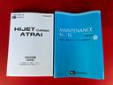 ワンオーナー　ＡＭ／ＦＭラジオ　ハロゲンヘッドライト　キーレスエントリー　スマアシ　両側スライドドア　取扱説明書　メンテナンスノート（香川県）の中古車