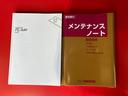 ターボ　純正ナビ　純正ＥＴＣ　ＨＩＤ　オートライト　電動格納ミラー　スマートキー　純正１５インチアルミホイール　取扱説明書　メンテナンスノート（香川県）の中古車