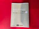 ワンオーナー　ＣＤチューナー　キーレスエントリー　スマアシＩＩＩ　ハロゲンヘッドライト　オートマチックハイビーム　メンテナンスノート（香川県）の中古車