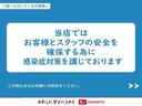 社外ナビ　社外前後ドライブレコーダー　Ｂｌｕｅｔｏｏｔｈ接続　社外ＬＥＤヘッドバルブ　電動格納ミラー　キーレスエントリー　アイドリングストップ　取扱説明書　メンテナンスノート（香川県）の中古車