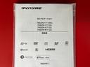 純正ドライブレコーダー　純正１７インチアルミホイール　ターボ　サイド・カーテンシールドエアバッグ　ワンオーナー　スマートキー　ＬＥＤヘッドランプ　オートハイビーム　バックモニタークリーナー（香川県）の中古車