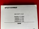 純正ナビ　バックモニター　純正ドライブレコーダー　純正ＥＴＣ　運転席・助手席シートヒーター　左側パワースライドドア　ワンオーナー　スマートキー　サイド・カーテンシールドエアバッグ　スマアシ（香川県）の中古車