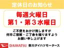 バックモニター対応カメラ　両側パワースライドドア　運転席・助手席シートヒーター　ホッとカップホルダー　電動パーキングブレーキ　オートブレーキホールド　ワンオーナー　スマートキー　オーディオレス（香川県）の中古車